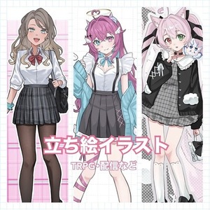 立ち絵イラスト制作