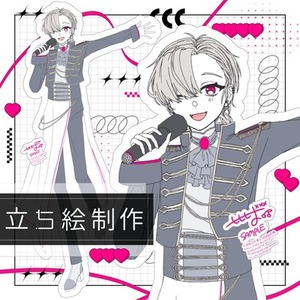 【5/31までセール中】TRPG・創作向けの立ち絵制作