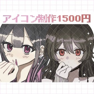 ❤︎SNSアイコン制作