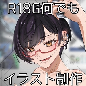 特別価格‼️何でもイラストお描きします‼️