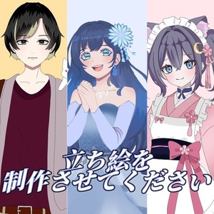 IRIAMやTRPG用立ち絵