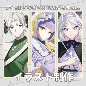 キャラクターイラスト制作
