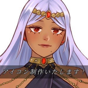 【先着3名様限定50％オフ】アイコン制作いたします！