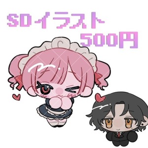 ❤︎SDイラスト制作します