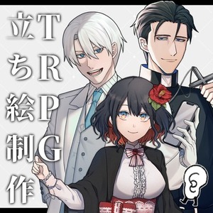 シャルレナ様専用ページ