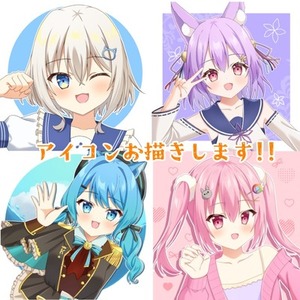 SNS用アイコンお描きします!!