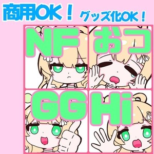 かわいいスタンプ描きます！