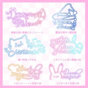 モチーフ詰め込み｜ネオンサイン制作