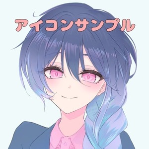 アイコンイラスト