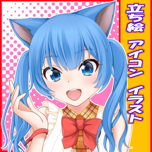 【納期・価格重視】イラストご依頼受ます。