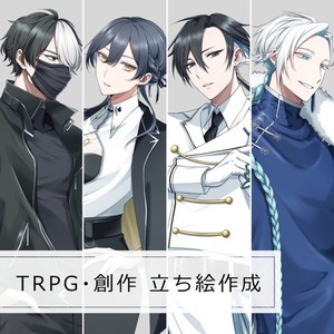 TRPG立ち絵