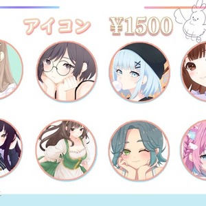 SNS等アイコン
