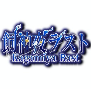 Vライバー様のネームロゴ