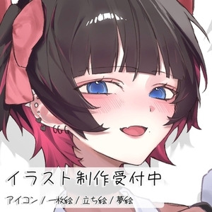 アイコン・1枚絵・立ち絵等幅広く制作します