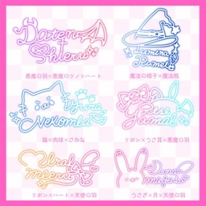 モチーフ詰め込み｜ネオンサイン制作