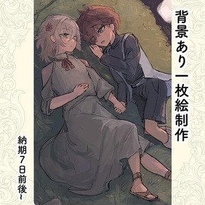 ＜キャラに息を吹き込む＞背景ありスチル風一枚絵制作
