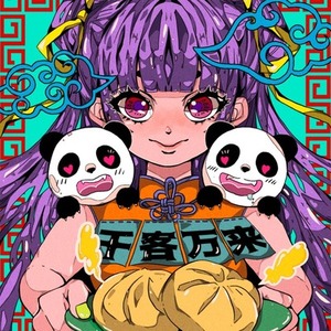 SNS用アイコンなど承ってます