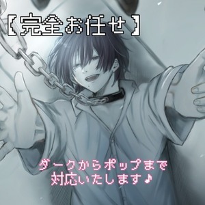 【完全お任せ】1枚絵制作します♪