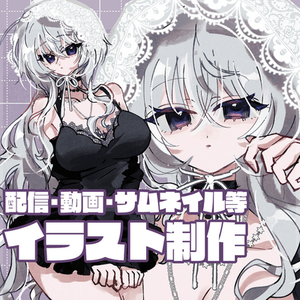 【動画・配信用など】キャラクターイラスト作成します！
