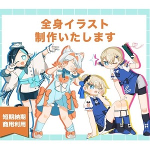 TRPG用立ち絵イラスト