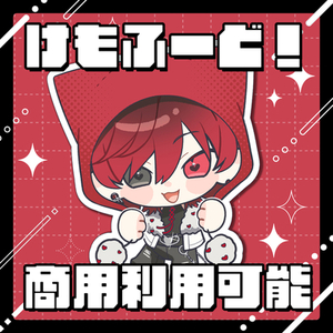 【SD/YCH】ミニキャラ制作【けもふーど！】
