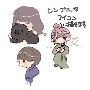 綺芽様専用ページ