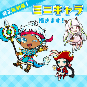 かわいい２頭身のミニキャラ描きます