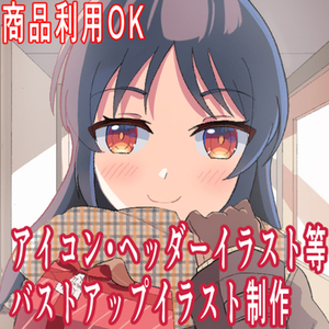 vtuber様 バストアップイラスト制作いたします※商品利用OK
