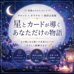 クンダリーニレイキミレニアムをアチューメントします | SKIMA（スキマ）