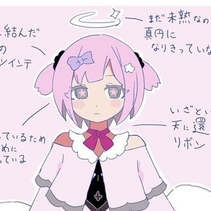 プラリネ様専用