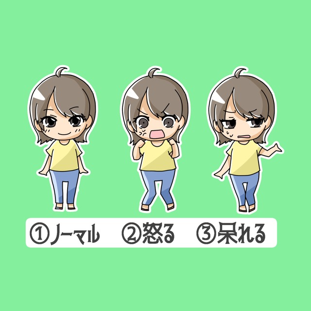 オリジナルのミニキャラ9ポーズ描きます スキマ スキルのオーダーメイドマーケット Skima