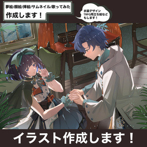 【最短7日】夢絵/顔絵/挿絵/サムネイル/歌ってみたなどのイラスト作成します！