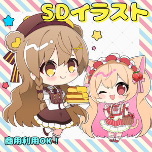 ✧セール中✧【商用利用可】SDイラスト制作