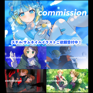 スチル/サムネイル描きます！