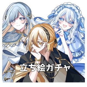 【TRPG】立ち絵ガチャ