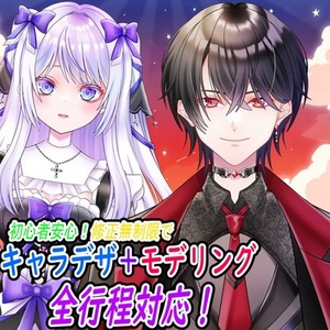 ドアップでも顔の良いvtuberをお作りしますキャラデザ＋Live2D