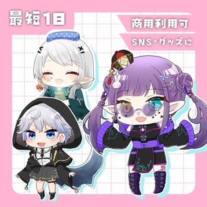 SDイラスト制作いたします