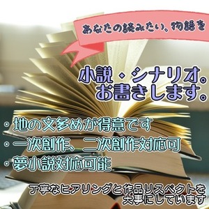 音読したくなる、読みやすい文章を書きます