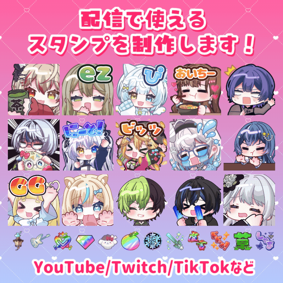 手描きイラスト】リクエスト依頼受付 | SKIMA（スキマ）