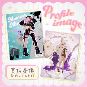【Vtuber】 宣伝プロフィール画像作成いたします！
