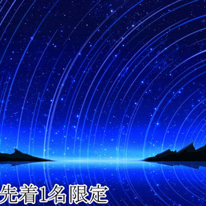 【限定受付終了】動画素材や壁紙などで使える空の背景を描きます