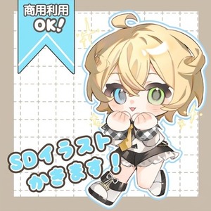 宝石のような透明感のSDキャラ制作します