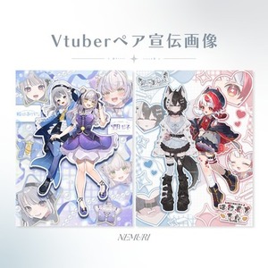 2人で一緒に！Vtuberペア宣伝画像を制作します⟡