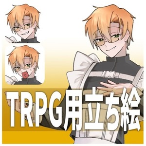 TRPG・配信等　立ち絵制作