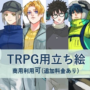 TRPG用立ち絵イラスト