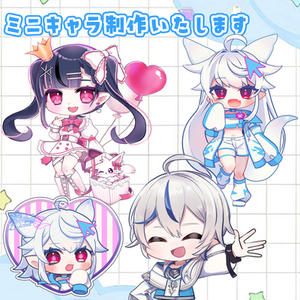 【短期納期可能】