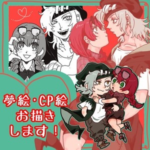 最短納期1週間！動画イラスト描きます！ | SKIMA（スキマ）