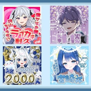 IRIAM用サムネイル