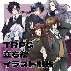 TRPG用立ち絵