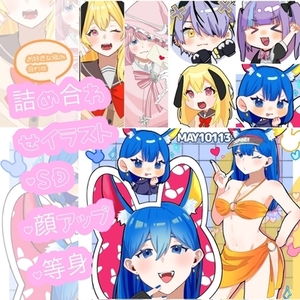 アナログイラスト依頼受付 | SKIMA（スキマ）